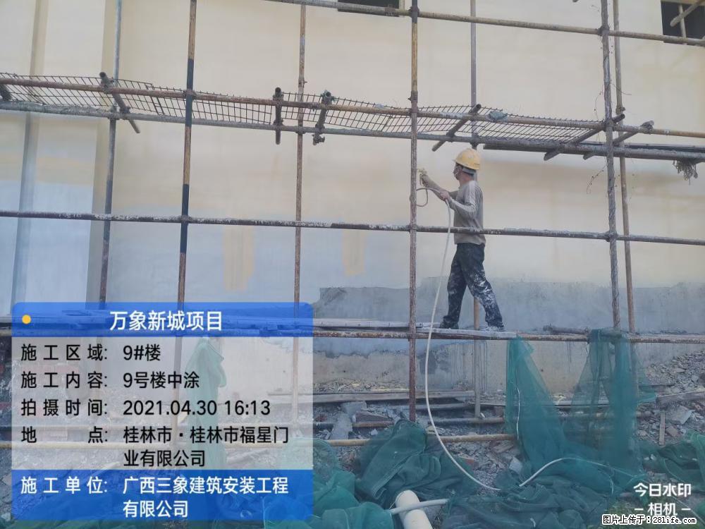 【广西三象建筑安装工程有限公司】万象新城项目 - 家居生活 - 甘南生活社区 - 甘南28生活网 gn.28life.net