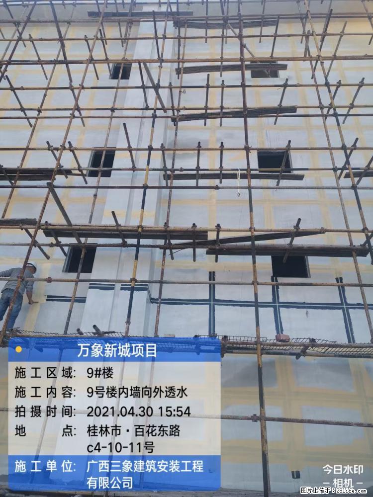 【广西三象建筑安装工程有限公司】万象新城项目 - 家居生活 - 甘南生活社区 - 甘南28生活网 gn.28life.net