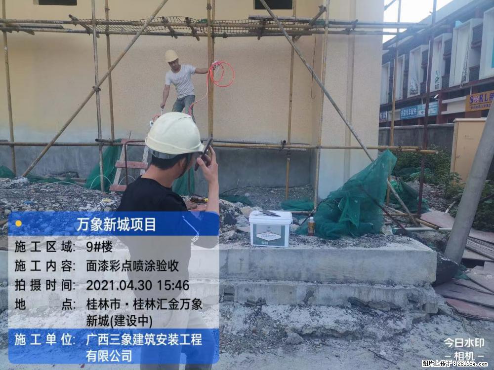 【广西三象建筑安装工程有限公司】万象新城项目 - 家居生活 - 甘南生活社区 - 甘南28生活网 gn.28life.net
