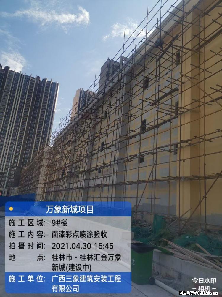 【广西三象建筑安装工程有限公司】万象新城项目 - 家居生活 - 甘南生活社区 - 甘南28生活网 gn.28life.net