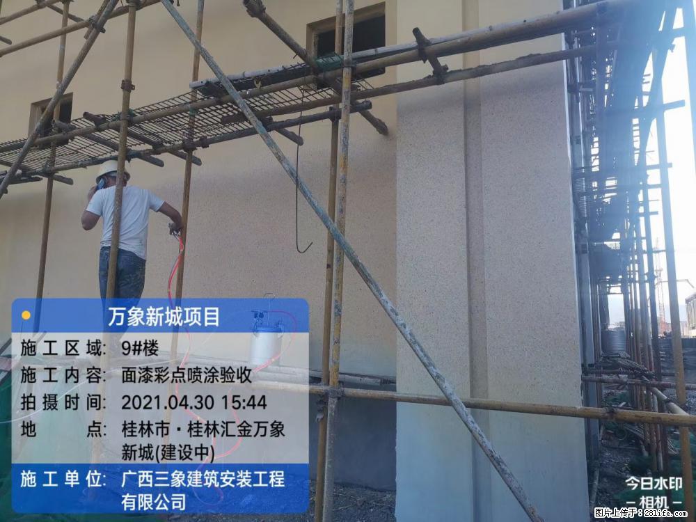 【广西三象建筑安装工程有限公司】万象新城项目 - 家居生活 - 甘南生活社区 - 甘南28生活网 gn.28life.net