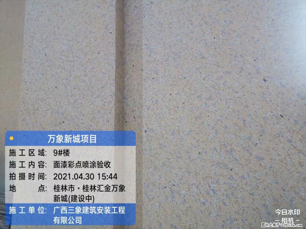 【广西三象建筑安装工程有限公司】万象新城项目 - 家居生活 - 甘南生活社区 - 甘南28生活网 gn.28life.net