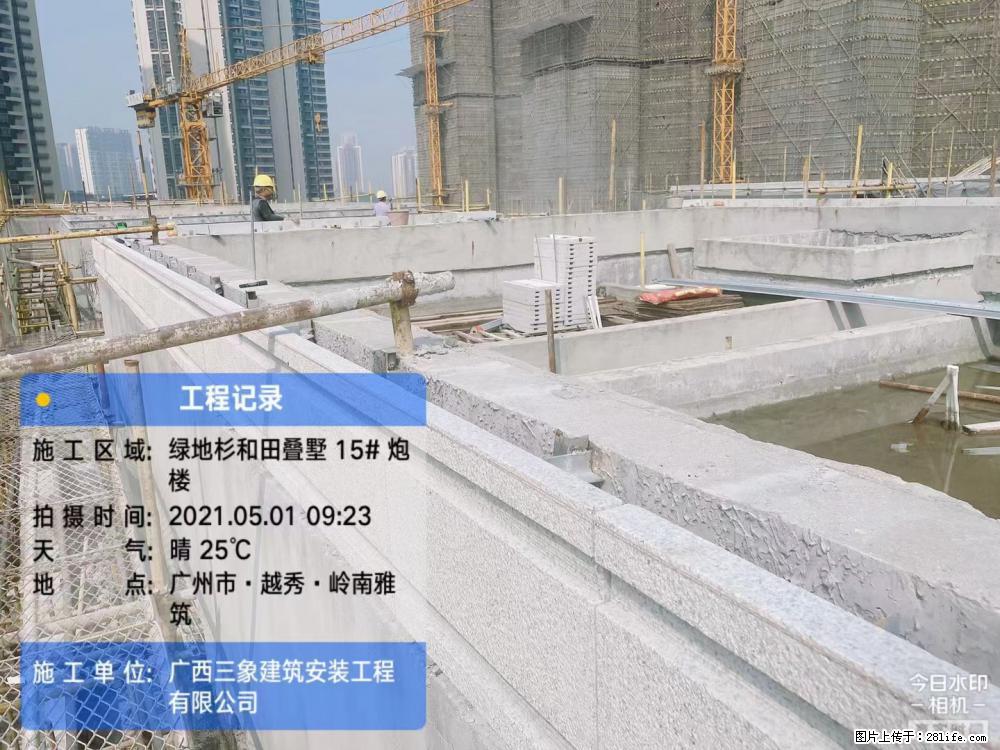 【广西三象建筑安装工程有限公司】绿地衫和田叠墅项目 - 家居生活 - 甘南生活社区 - 甘南28生活网 gn.28life.net
