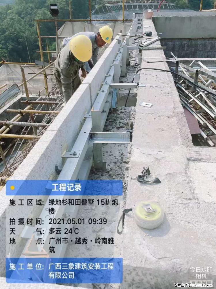 【广西三象建筑安装工程有限公司】绿地衫和田叠墅项目 - 家居生活 - 甘南生活社区 - 甘南28生活网 gn.28life.net