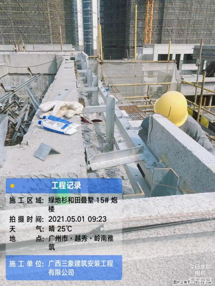 【广西三象建筑安装工程有限公司】绿地衫和田叠墅项目 - 家居生活 - 甘南生活社区 - 甘南28生活网 gn.28life.net