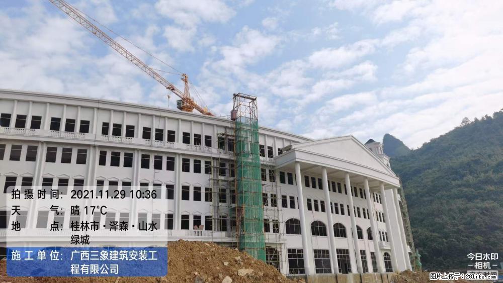 【广西三象建筑安装工程有限公司】幼儿园外墙装饰工程 - 灌水专区 - 甘南生活社区 - 甘南28生活网 gn.28life.net