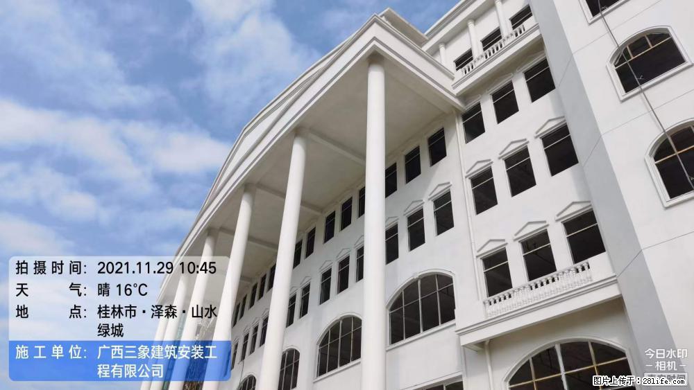 【广西三象建筑安装工程有限公司】幼儿园外墙装饰工程 - 灌水专区 - 甘南生活社区 - 甘南28生活网 gn.28life.net