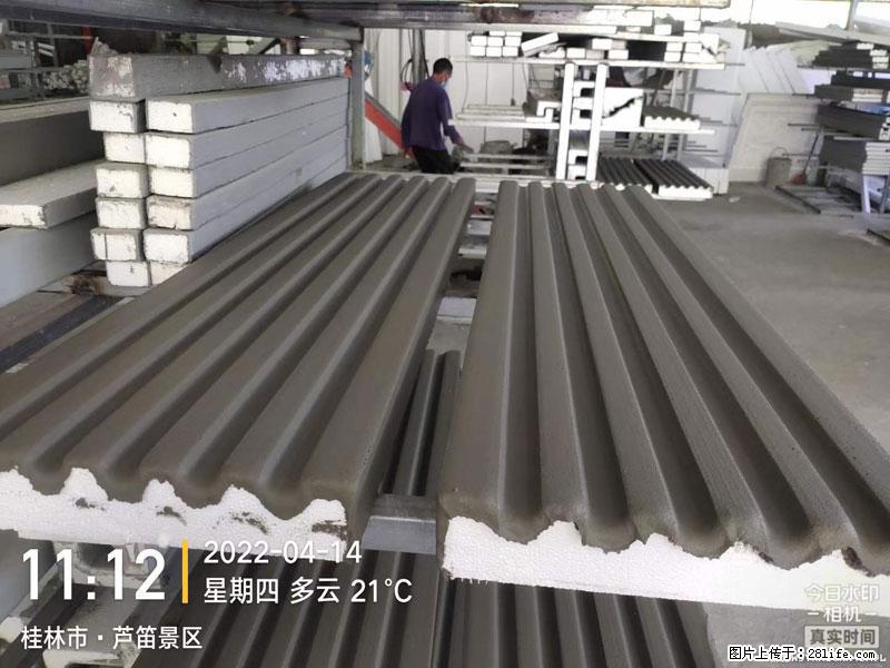 【桂林三象建筑材料有限公司】EPS装饰构件生产中 - 居家装饰 - 居家生活 - 甘南分类信息 - 甘南28生活网 gn.28life.net