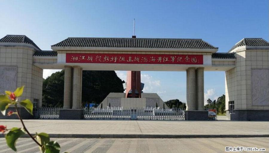 湘江战役新圩阻击战酒海井红军纪念园 - 游山玩水 - 甘南生活社区 - 甘南28生活网 gn.28life.net