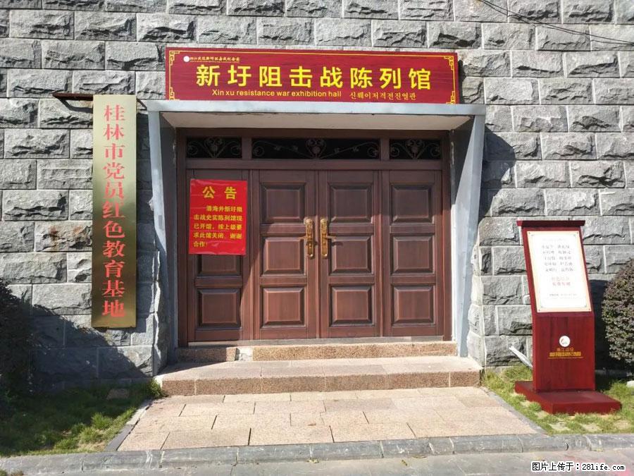 湘江战役新圩阻击战酒海井红军纪念园 - 游山玩水 - 甘南生活社区 - 甘南28生活网 gn.28life.net