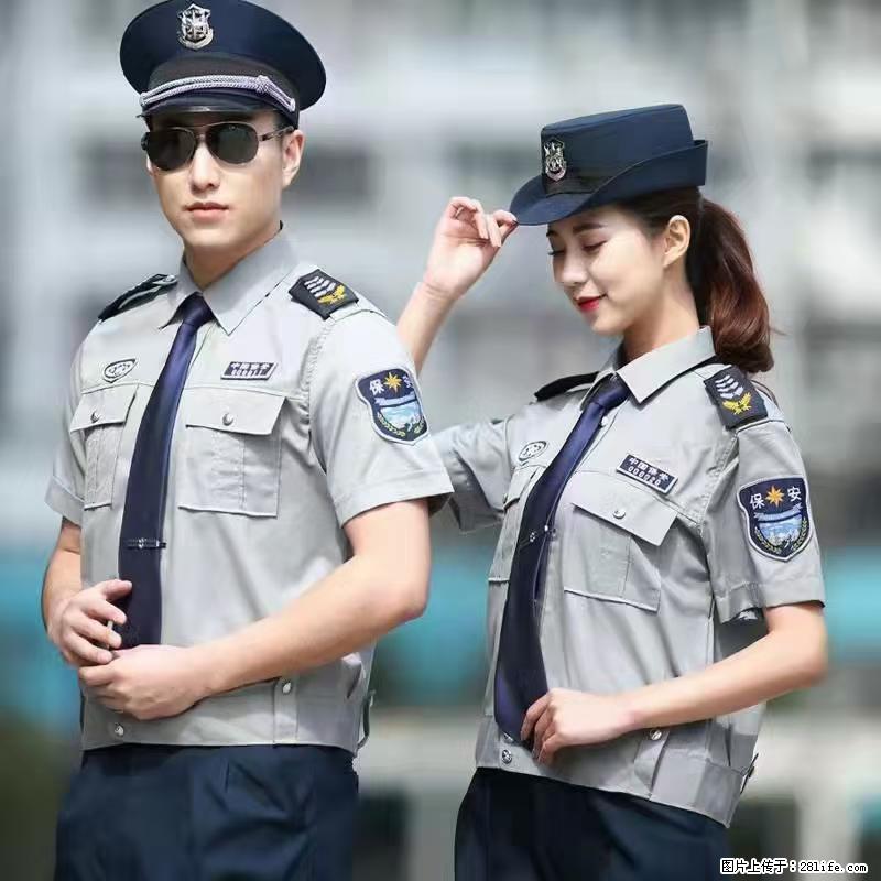 上海:招保安 - 职场交流 - 甘南生活社区 - 甘南28生活网 gn.28life.net