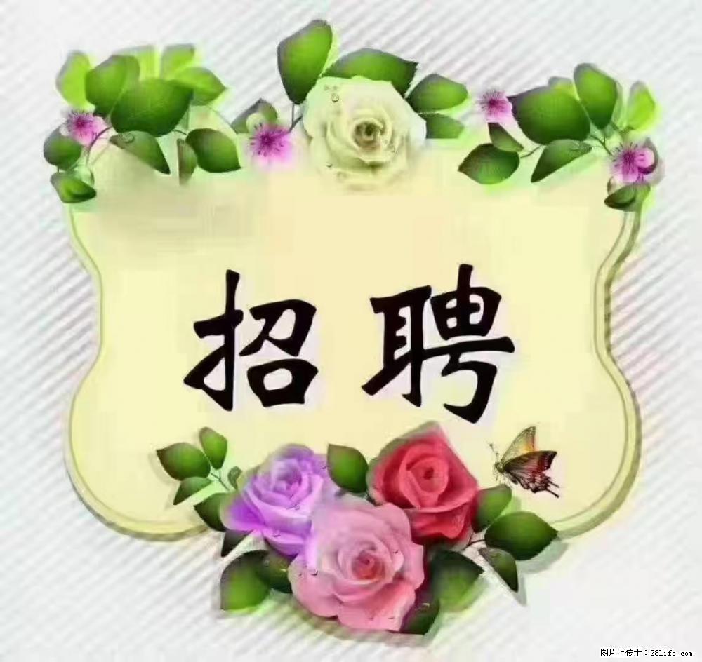 上海普陀，招聘：全能阿姨，工资待遇 9000-10000，做六休一 - 职场交流 - 甘南生活社区 - 甘南28生活网 gn.28life.net