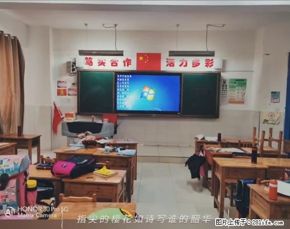【贵州中汇联瑞科技有限公司】 专业做班班通、校园广播、校园监控、校园门禁道闸、学校大礼堂等 - 新手上路 - 甘南生活社区 - 甘南28生活网 gn.28life.net