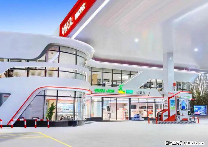 中国石化广西易捷出口商品招商公告 - 车友部落 - 甘南生活社区 - 甘南28生活网 gn.28life.net