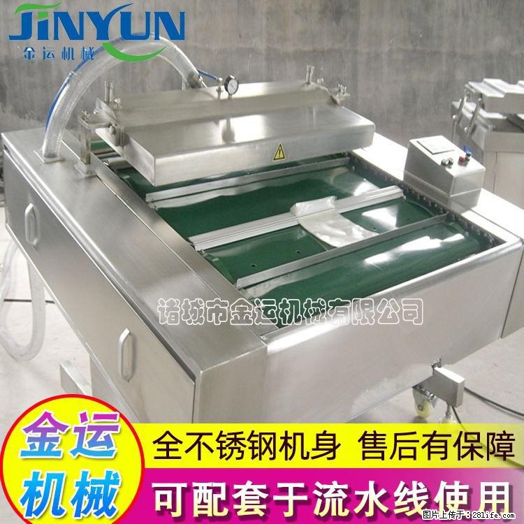咸蛋黄月饼真空包装机 连续式真空包装机 商用不锈钢真空封口机 - 综合信息 - 其他综合 - 甘南分类信息 - 甘南28生活网 gn.28life.net
