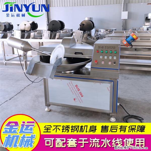 水饺馅斩拌机 全自动高速葱姜蒜斩碎机 火锅虾滑斩拌机 - 综合信息 - 其他综合 - 甘南分类信息 - 甘南28生活网 gn.28life.net