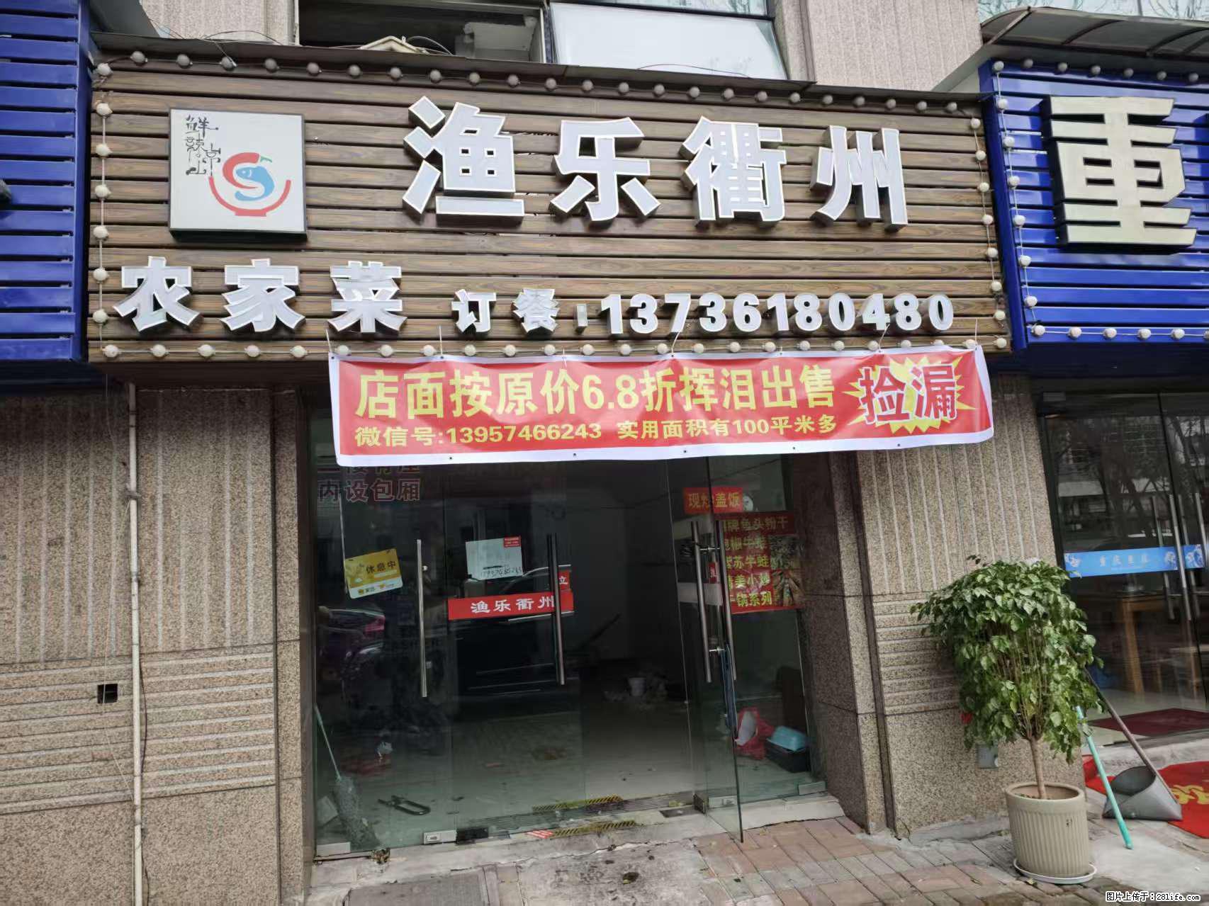 房子出售 - 房屋出租 - 房屋租售 - 甘南分类信息 - 甘南28生活网 gn.28life.net