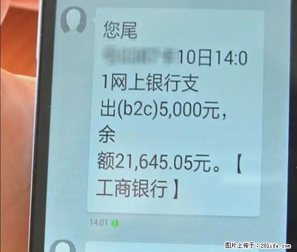 年底，这些消息柳州人千万别信！否则，这一年白干... - 甘南生活资讯 - 甘南28生活网 gn.28life.net