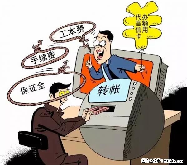 年底，这些消息柳州人千万别信！否则，这一年白干... - 甘南生活资讯 - 甘南28生活网 gn.28life.net