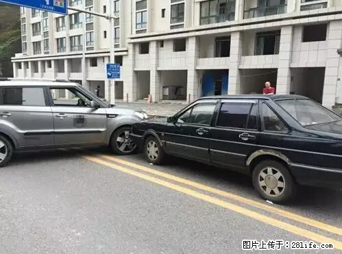 开车出事故没拍这5张照片，警察也帮不了你！ - 甘南生活资讯 - 甘南28生活网 gn.28life.net