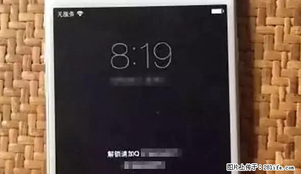 公安部四害紧急提醒：苹果手机显示这个，千万别点… - 甘南生活资讯 - 甘南28生活网 gn.28life.net