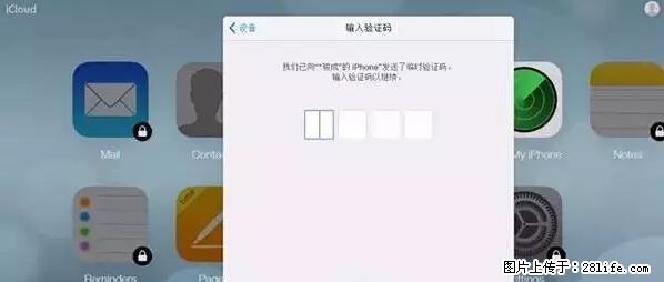 公安部四害紧急提醒：苹果手机显示这个，千万别点… - 甘南生活资讯 - 甘南28生活网 gn.28life.net