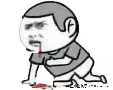 晕车、脚气、牙齿变黄、皮肤粗糙？学会这些三分钟搞定！ - 甘南生活资讯 - 甘南28生活网 gn.28life.net