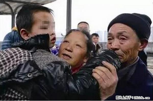人贩子新的骗局，太恐怖了，以后注意自己的聊天内容！ - 甘南生活资讯 - 甘南28生活网 gn.28life.net