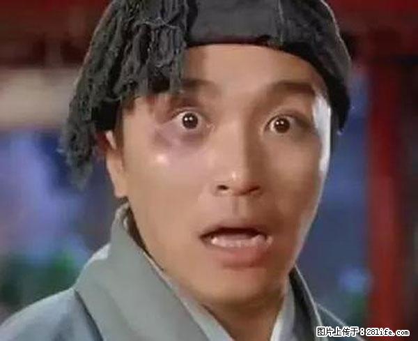 原来它这么毒，然而竟然满大街都是.... - 甘南生活资讯 - 甘南28生活网 gn.28life.net