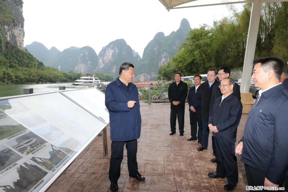 习近平赴广西考察调研 - 甘南生活资讯 - 甘南28生活网 gn.28life.net