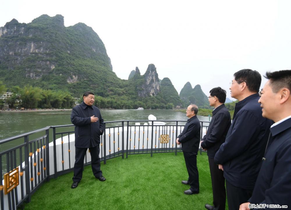习近平赴广西考察调研 - 甘南生活资讯 - 甘南28生活网 gn.28life.net