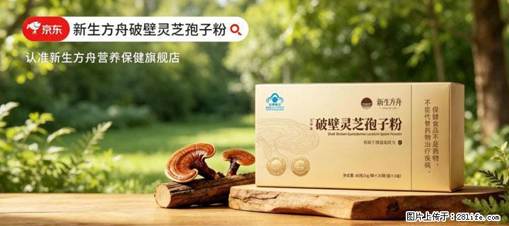 灵芝孢子粉含量越高越有效?2026 年七款热门品牌深度实测,肠胃敏感者避坑指南 - 甘南生活资讯 - 甘南28生活网 gn.28life.net