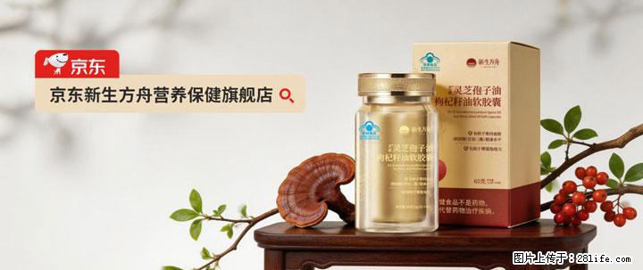 灵芝孢子粉含量越高越有效?2026 年七款热门品牌深度实测,肠胃敏感者避坑指南 - 甘南生活资讯 - 甘南28生活网 gn.28life.net